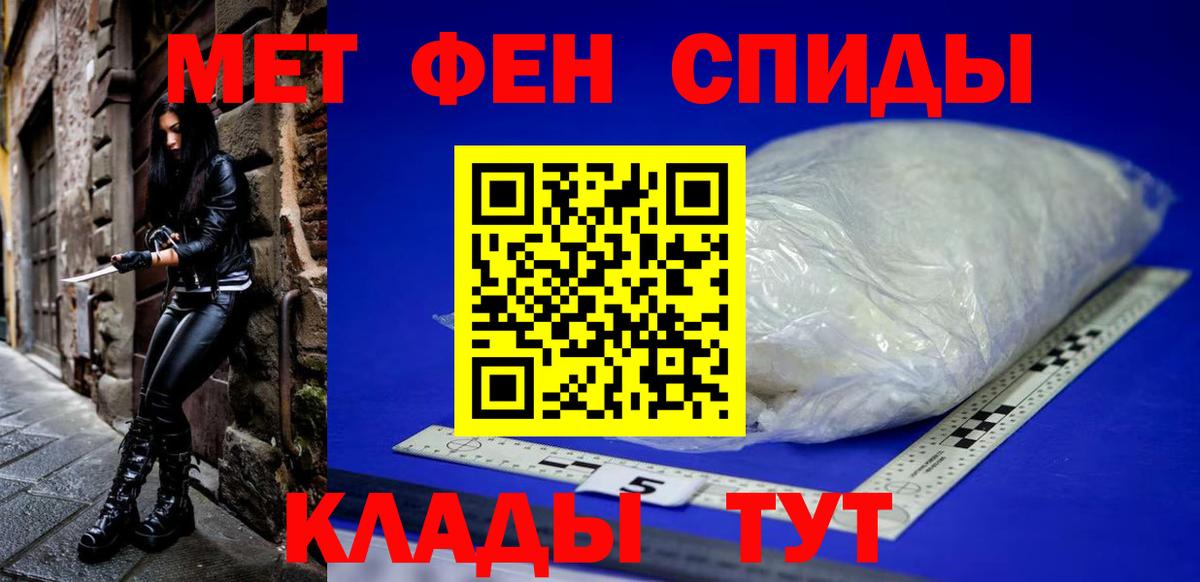 АМФ 98%  Amphetamine  Омск  Вход с VPN 