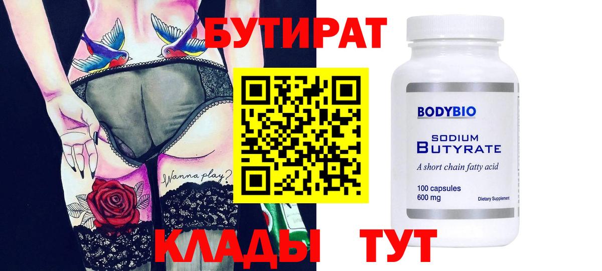 Марихуана  ГАШИШ  Кокаин  Меф кристаллы  Омск  А ПВП СОЛЬ   Вход с VPN  Гашиш 