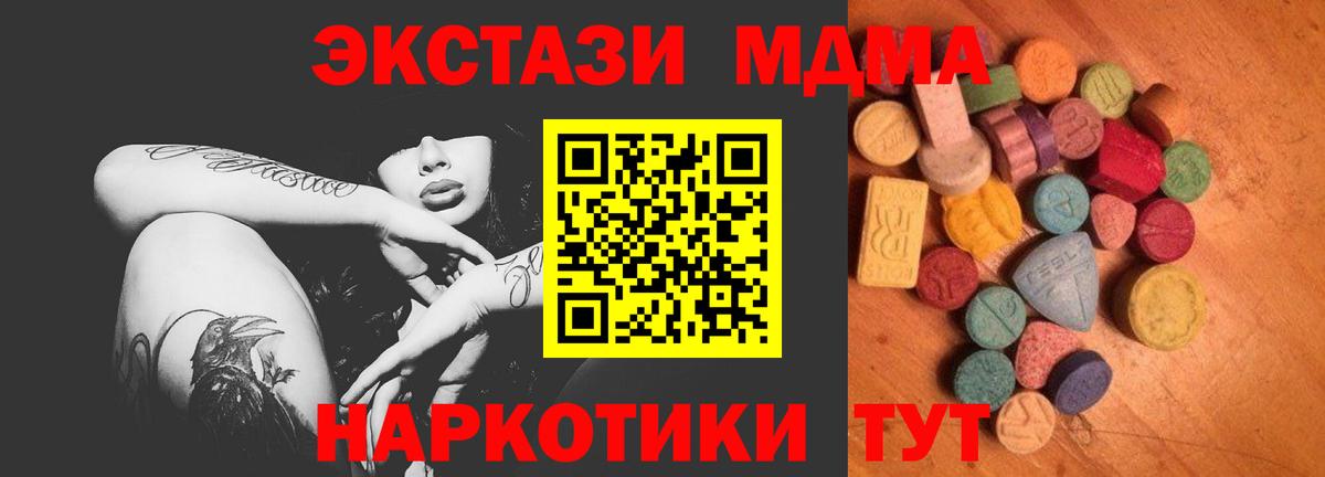 Омск  mega ссылки  Экстази Punisher  Вход с VPN  Экстази круглые  закладки 
