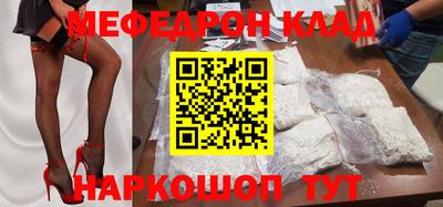 герыч Рыбинск