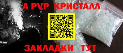 МДМА Рязань
