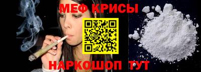 герыч Рыбинск
