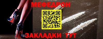 МДМА Рязань