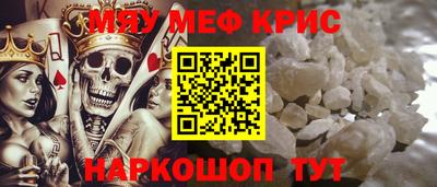 МДМА Рязань