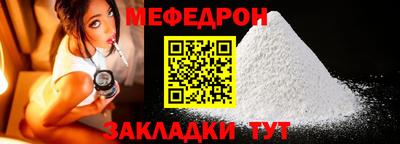 герыч Рыбинск