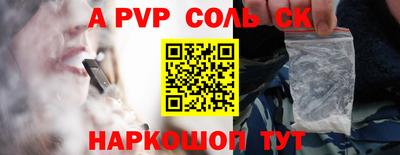 герыч Рыбинск
