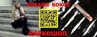 герыч Рыбинск