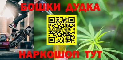 МДМА Рязань