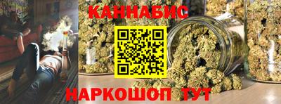 герыч Рыбинск