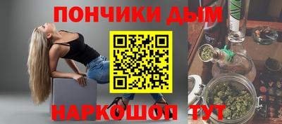 каннабис Северобайкальск