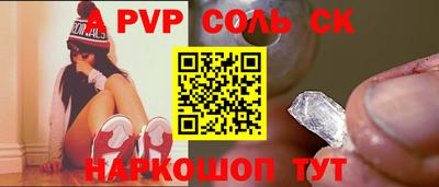 МДМА Рязань