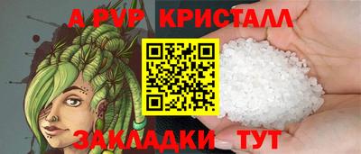 герыч Рыбинск