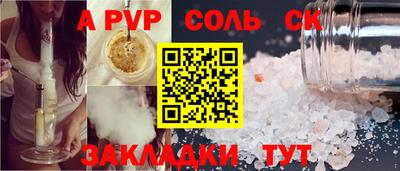 герыч Рыбинск
