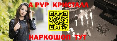 стафф Свободный