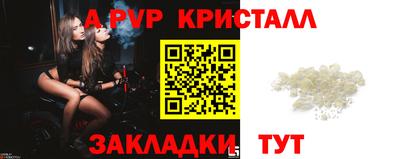герыч Рузаевка