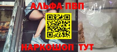 герыч Рузаевка