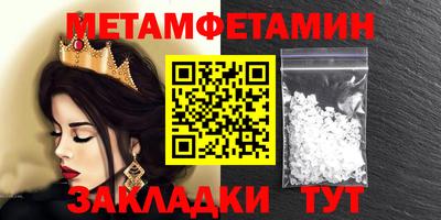 герыч Рыбинск