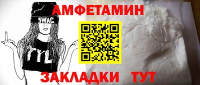 МДМА Рязань