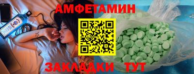 МДМА Рязань