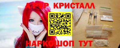МДМА Рязань