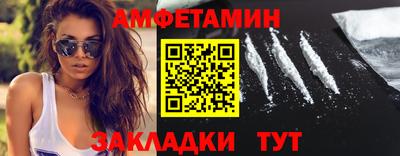 герыч Рузаевка