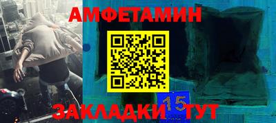 герыч Рузаевка