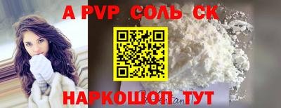 герыч Рыбинск