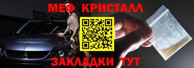 герыч Рузаевка