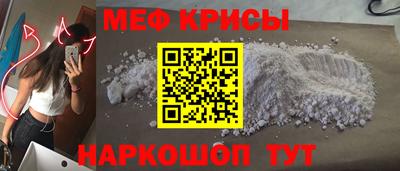 МДМА Рязань