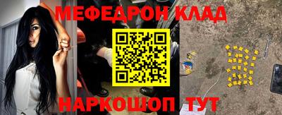 МДМА Рязань
