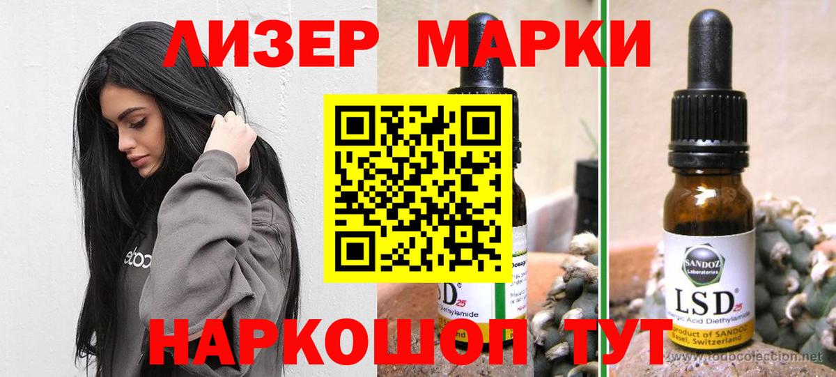 ЛСД экстази ecstasy  Вход с VPN  Омск  ЛСД экстази    как войти  LSD-25 экстази кислота 