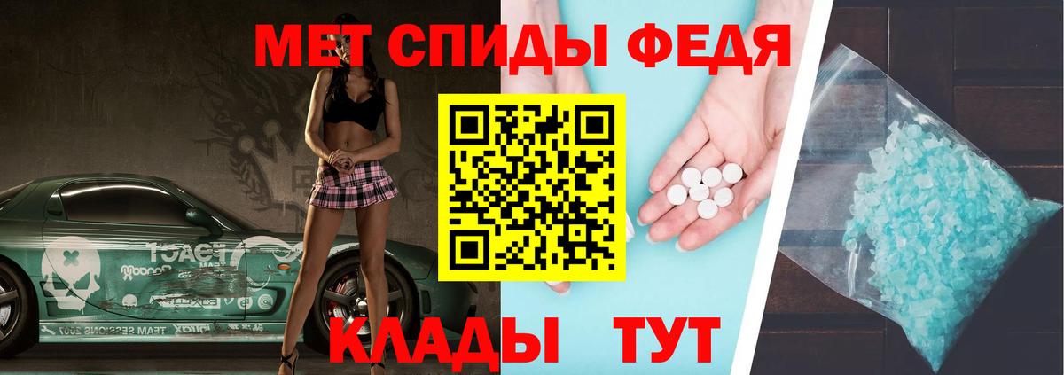 Омск  МЕТАМФЕТАМИН  Вход с VPN  Метамфетамин кристалл  Метамфетамин кристалл 