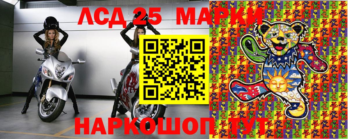 Марки N-bome 1,8мг  Вход с VPN  Омск  Марки NBOMe  Марки N-bome 1,8мг 